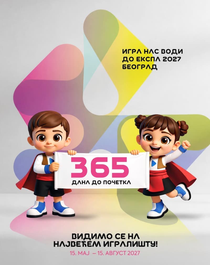 Fotografija uz vest: Do početka izložbe Ekspo 2027 u Beogradu još godinu dana