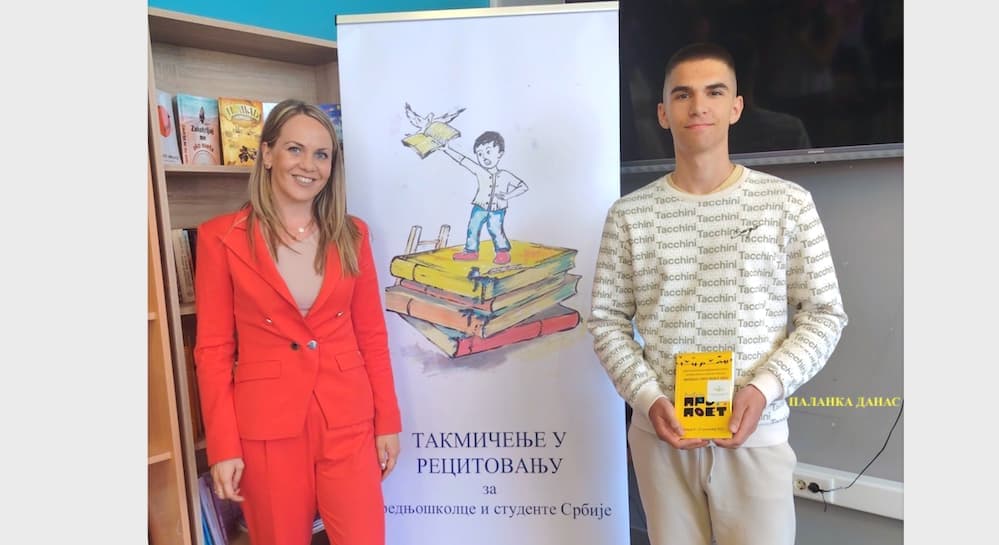 Fotografija uz vest: Ivan Jordanović – pobednik u recitovanju na takmičenju srednjoškolaca i studenata